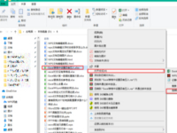 ���Ҽ��򿪱���ȴû��Excelѡ����ô�죿