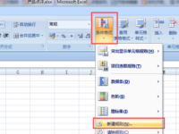Excel�����Զ����ݰٷֱ������ɫ�����̳�